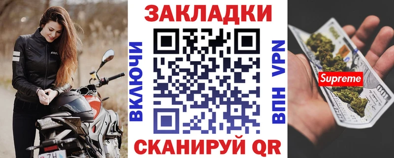 Магазин наркотиков Маркс Cocaine ГАШИШ ТГК МАРИХУАНА