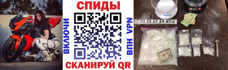 Amphetamine VHQ  где можно купить   Маркс 