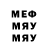 Метадон мёд Alexey Klimentoff