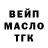 ТГК вейп Akvazar2