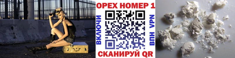 Кокаин Колумбийский  Маркс 