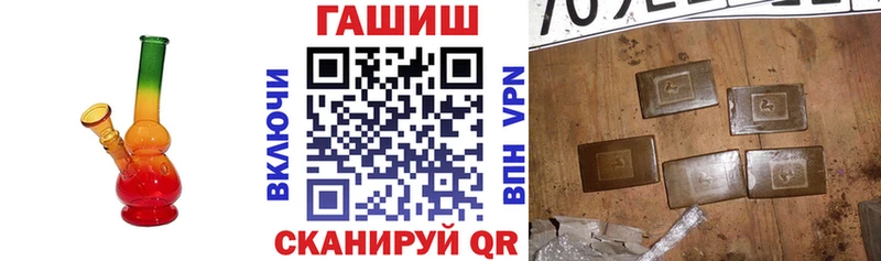 MEGA онион  Маркс  Гашиш Cannabis  что такое  