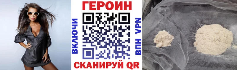 купить наркотик  Маркс  ГЕРОИН хмурый 