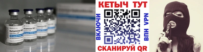 КЕТАМИН ketamine сколько стоит Маркс