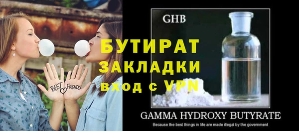 кокаин премиум Белокуриха