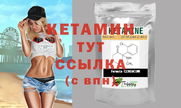 прущая мука Беломорск