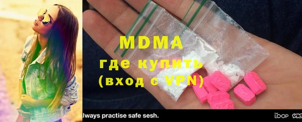 кокаин премиум Белокуриха