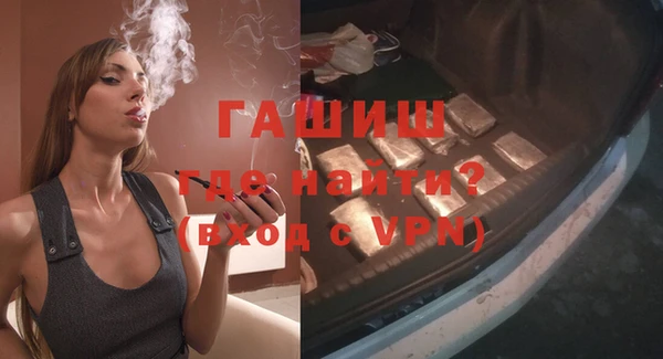 кокаин премиум Белокуриха