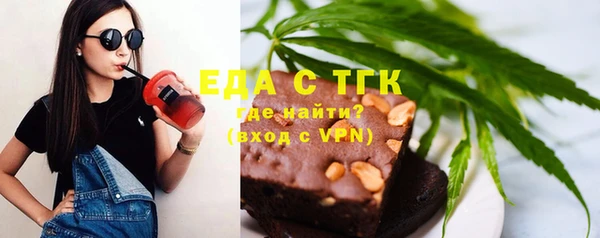 прущая мука Беломорск