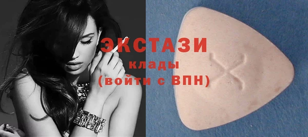 кокаин премиум Белокуриха