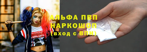 кокаин премиум Белокуриха