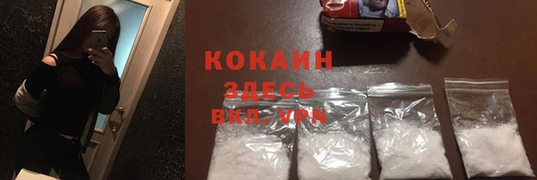 прущая мука Беломорск