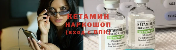 кокаин премиум Белокуриха