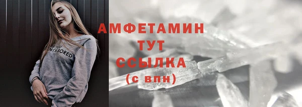 кокаин премиум Белокуриха