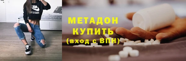 кокаин премиум Белокуриха