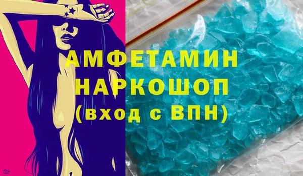 кокаин премиум Белокуриха