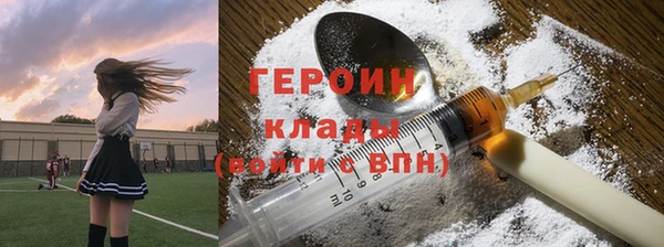 кокаин премиум Белокуриха