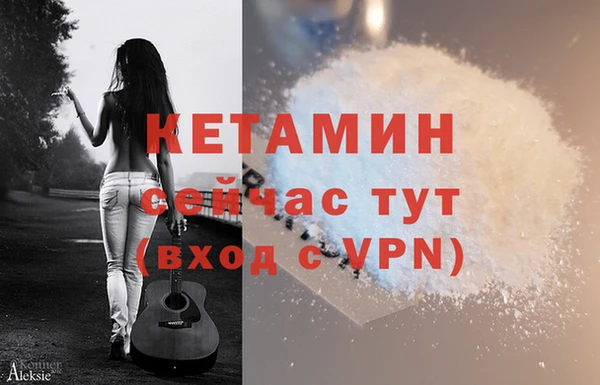 кокаин премиум Белокуриха