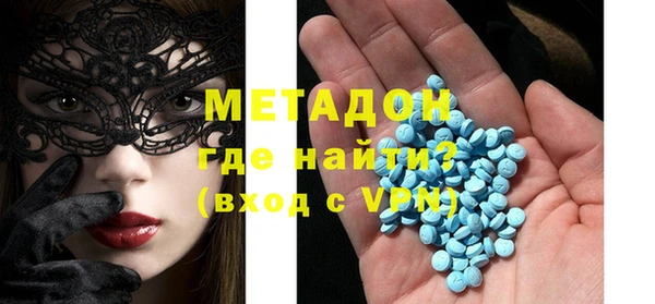 кокаин премиум Белокуриха
