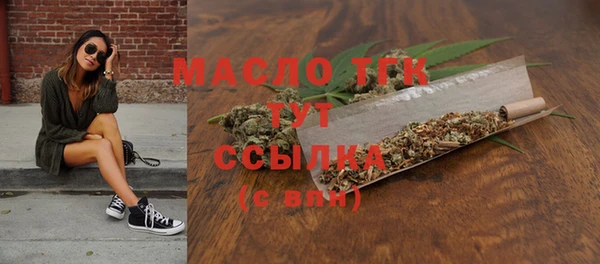 кокаин премиум Белокуриха