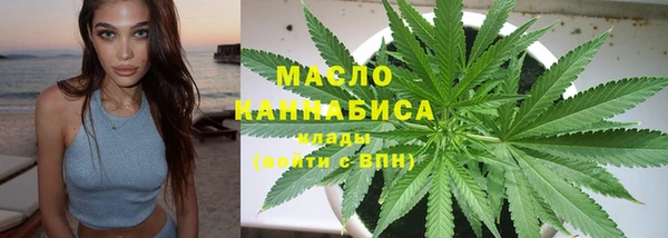 соль курить ск Балабаново