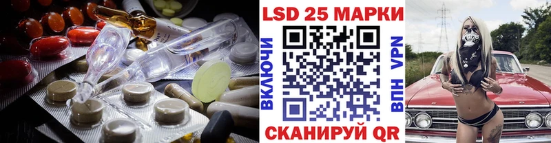 кракен зеркало  Маркс  Лсд 25 экстази кислота 