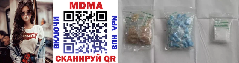 MDMA Molly купить наркотик Маркс
