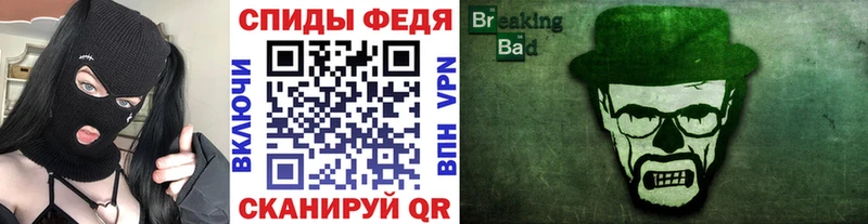 МЕТАМФЕТАМИН Декстрометамфетамин 99.9% нарко площадка телеграм Маркс